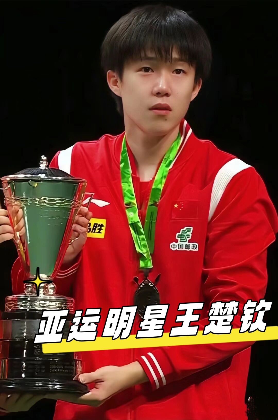 身材有点胖 身材有点胖