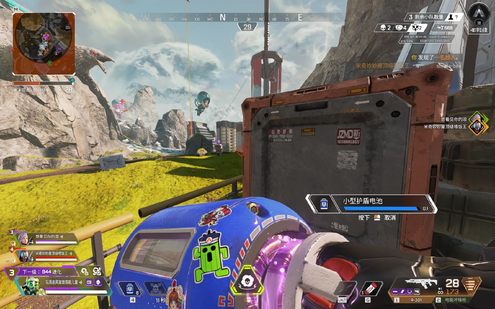 明显意识到 明显意识到