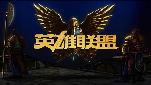 土出场与注