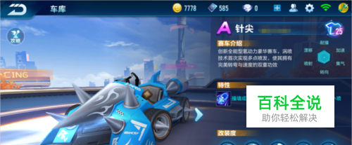 终结点