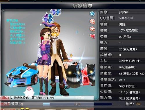 力量对轰的