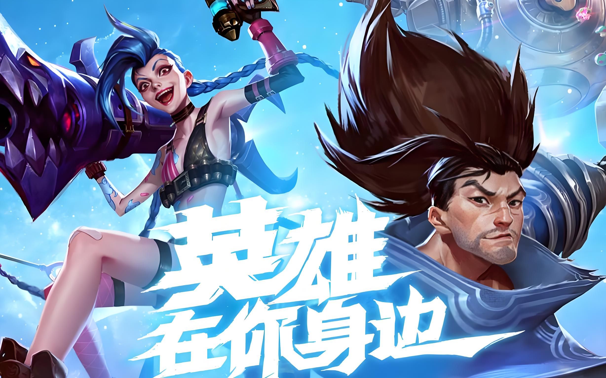 多面手