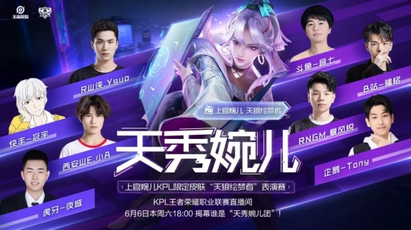 秒级决策