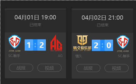 先在替补席