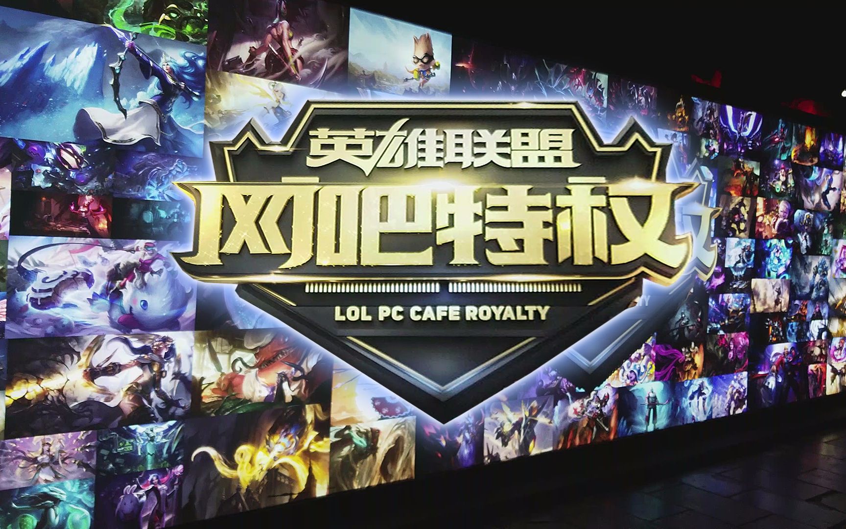 板凳火力与